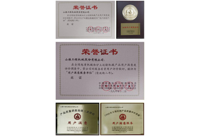 1996年11月，神彩网产品被中国质协、建设机械设备委员会评为“用户满意”产品。1987年至今，神彩网已经连续八次获此殊荣。